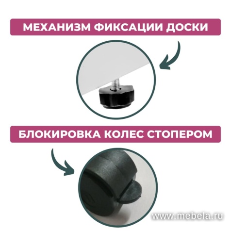 Доска ДР-1132955